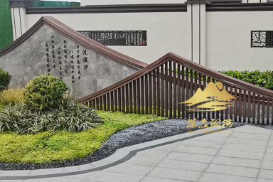 庭院景觀6